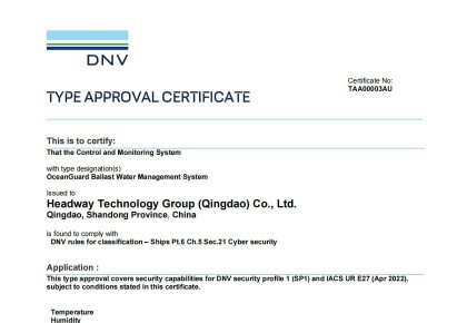 國(guó)內(nèi)首家，世界領(lǐng)先！海德威壓載水系統(tǒng)獲DNV網(wǎng)絡(luò)安全認(rèn)證!